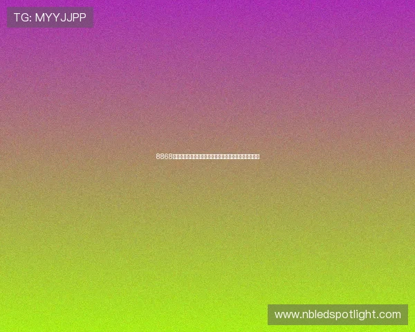 8868体育滚球平台安全保障措施详解确保用户资金与信息安全