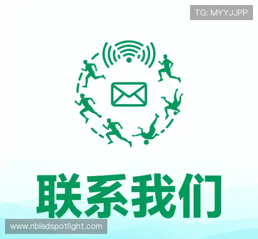 活动咨询